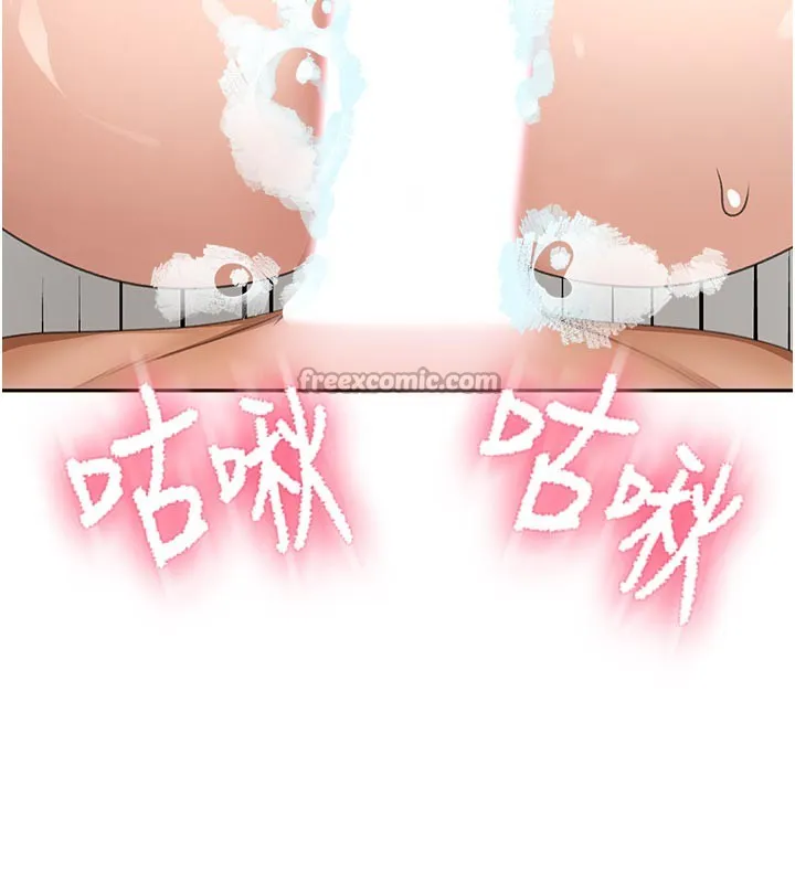 第28话-课金的威力 14