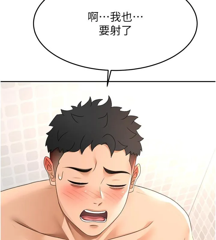第28话-课金的威力 55