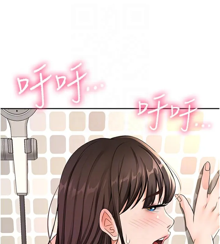 第28话-课金的威力 62