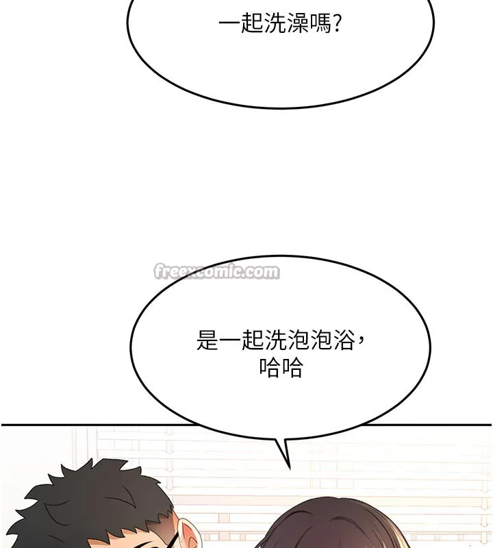 第28话-课金的威力 70