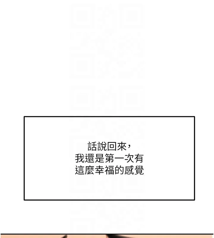 第28话-课金的威力 75