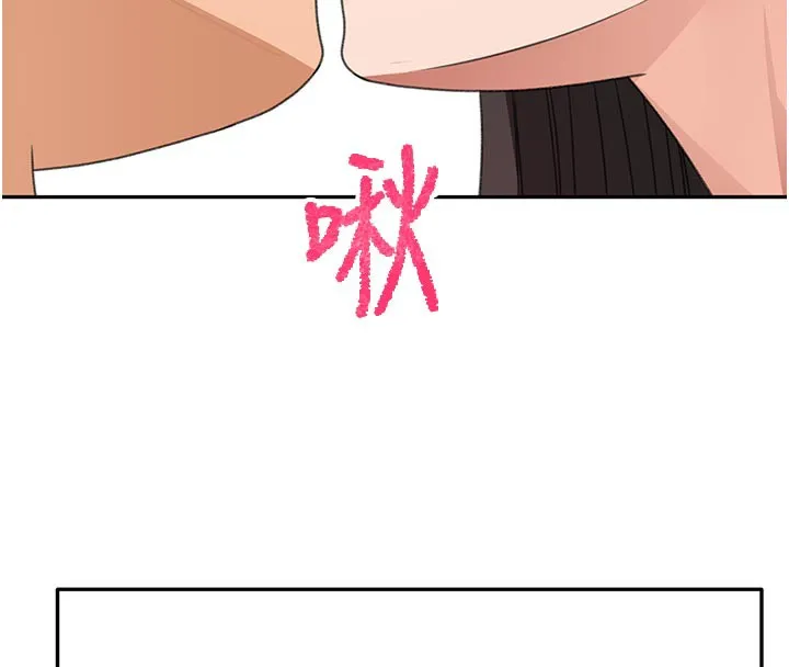 第28话-课金的威力 89