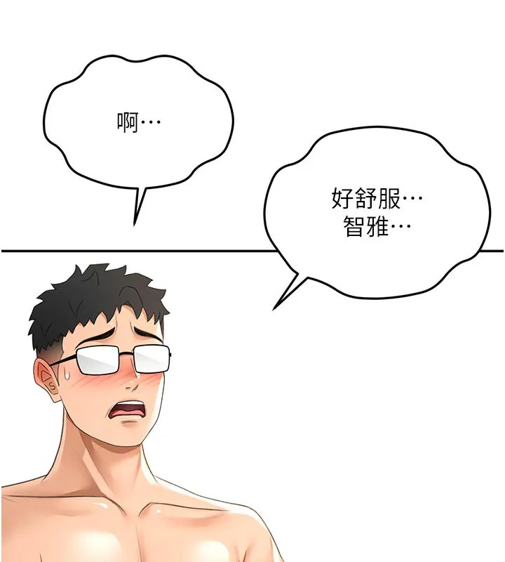 第28话-课金的威力 108