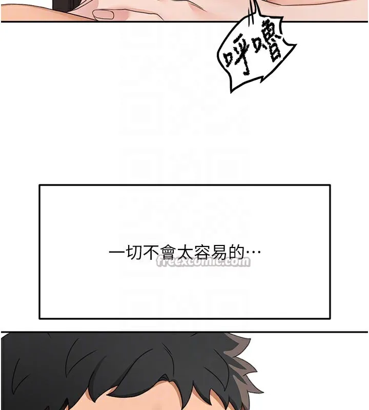 第28话-课金的威力 112