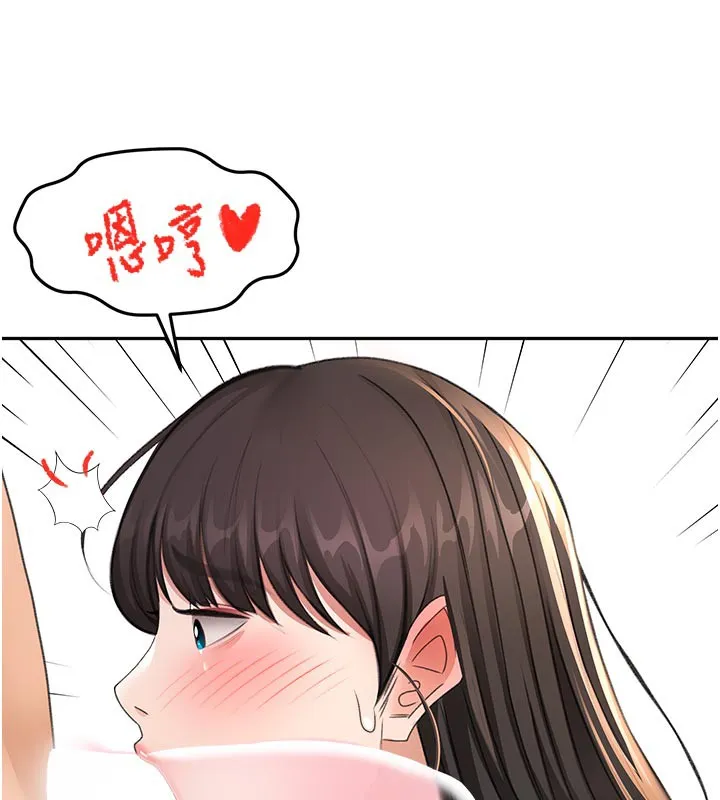 第28话-课金的威力 116