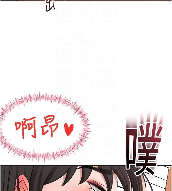 第28话-课金的威力 119