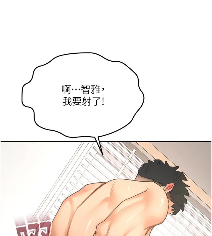 第28话-课金的威力 124