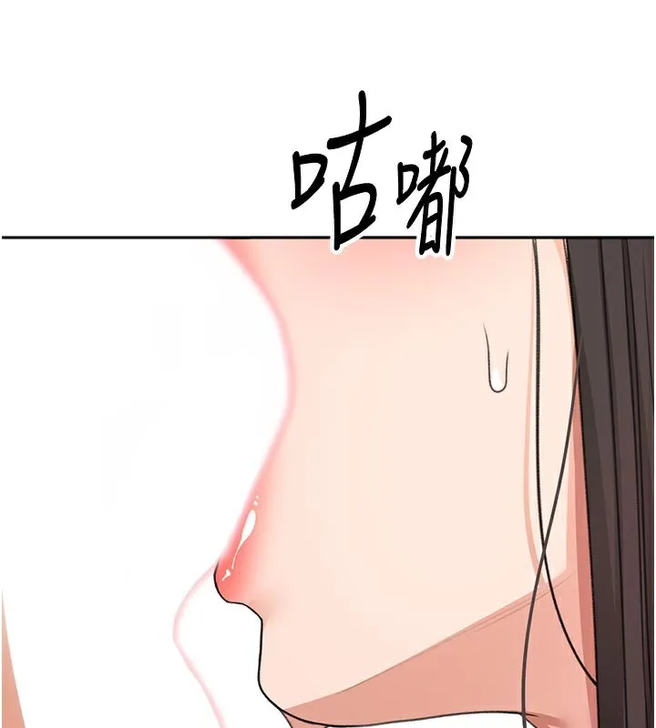 第28话-课金的威力 130