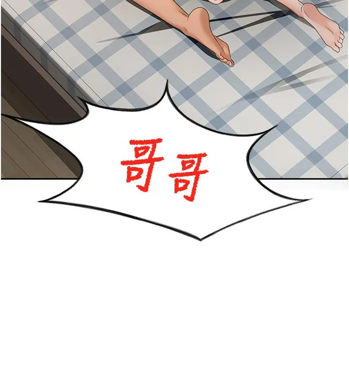 第28话-课金的威力 146