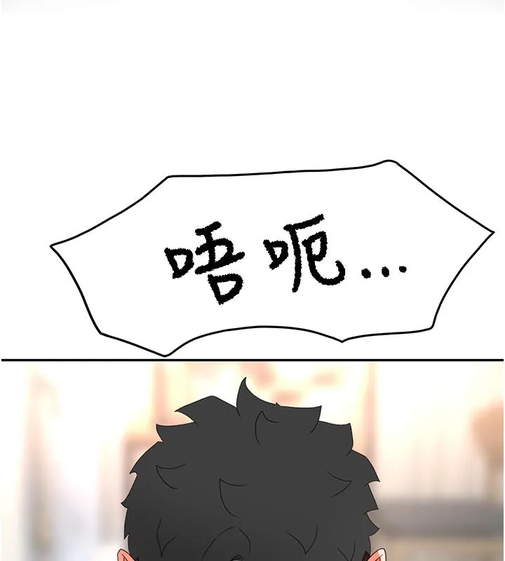 第28话-课金的威力 149