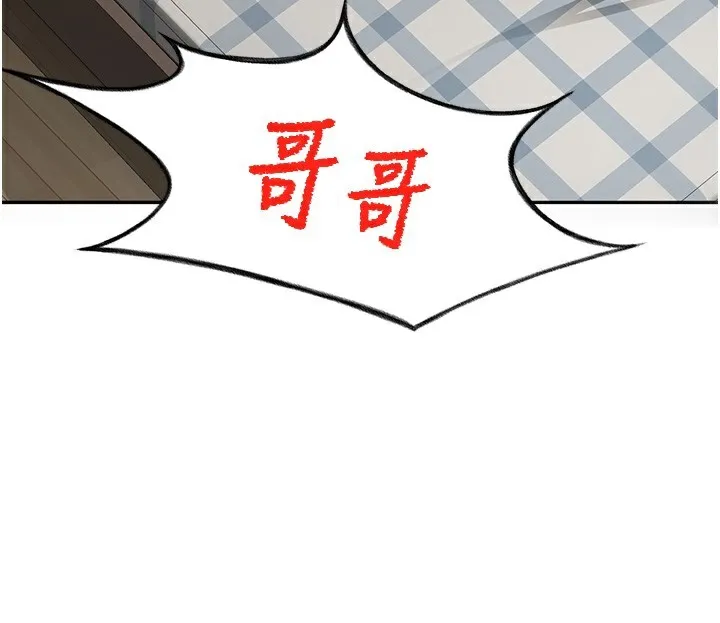 第29话-要我在院长面前射精?! 3