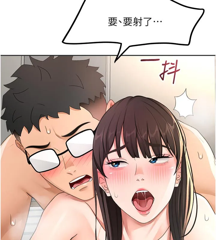 第29话-要我在院长面前射精?! 24