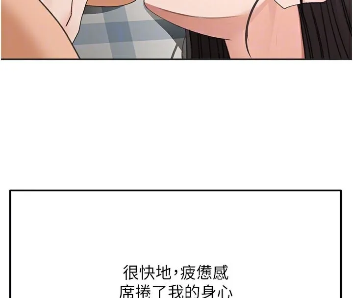 第29话-要我在院长面前射精?! 35