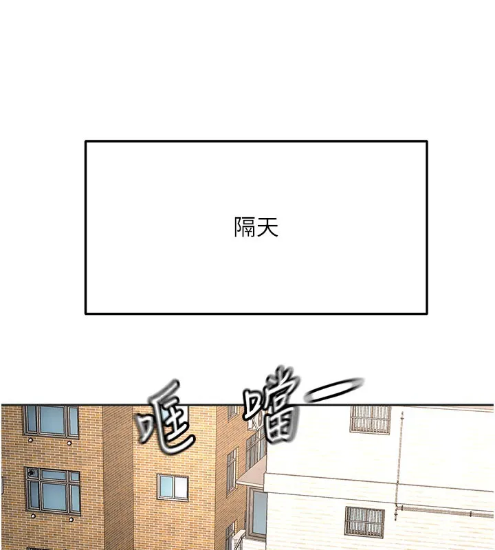第29话-要我在院长面前射精?! 41