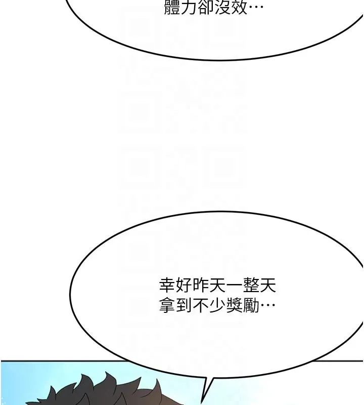 第29话-要我在院长面前射精?! 45