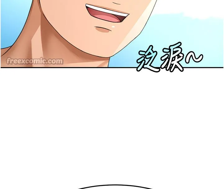 第29话-要我在院长面前射精?! 56