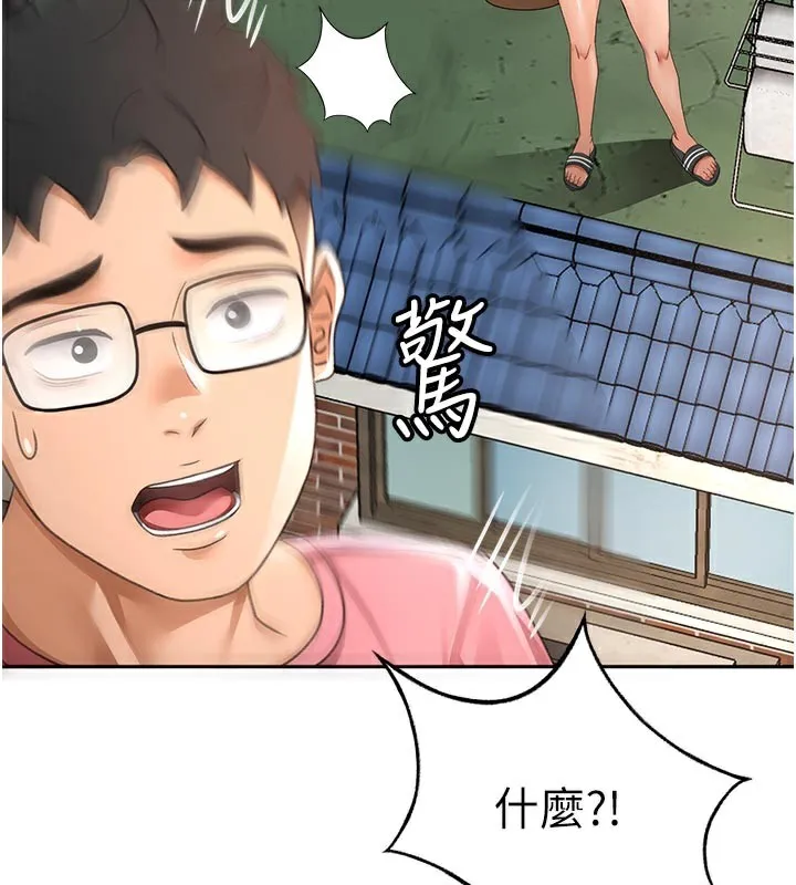 第29话-要我在院长面前射精?! 58