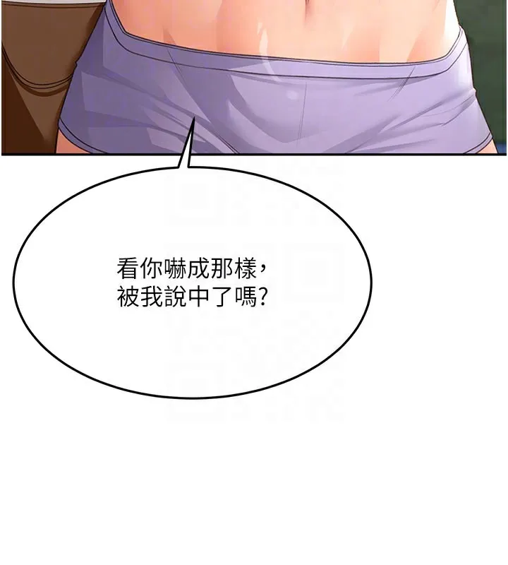 第29话-要我在院长面前射精?! 62