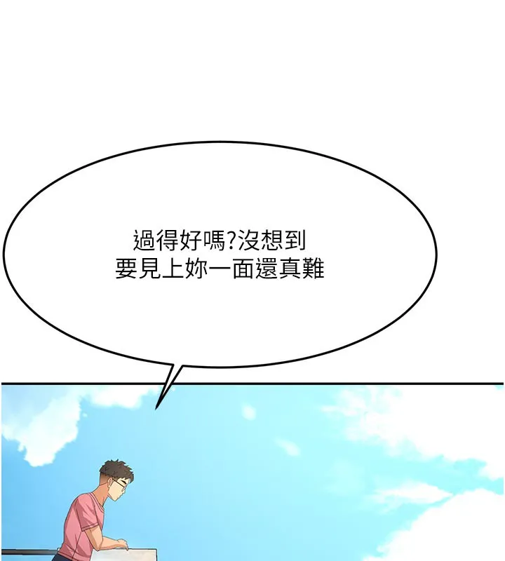 第29话-要我在院长面前射精?! 65