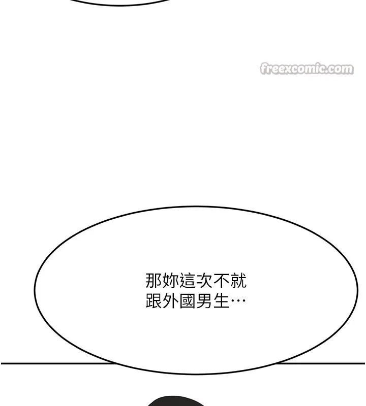 第29话-要我在院长面前射精?! 70