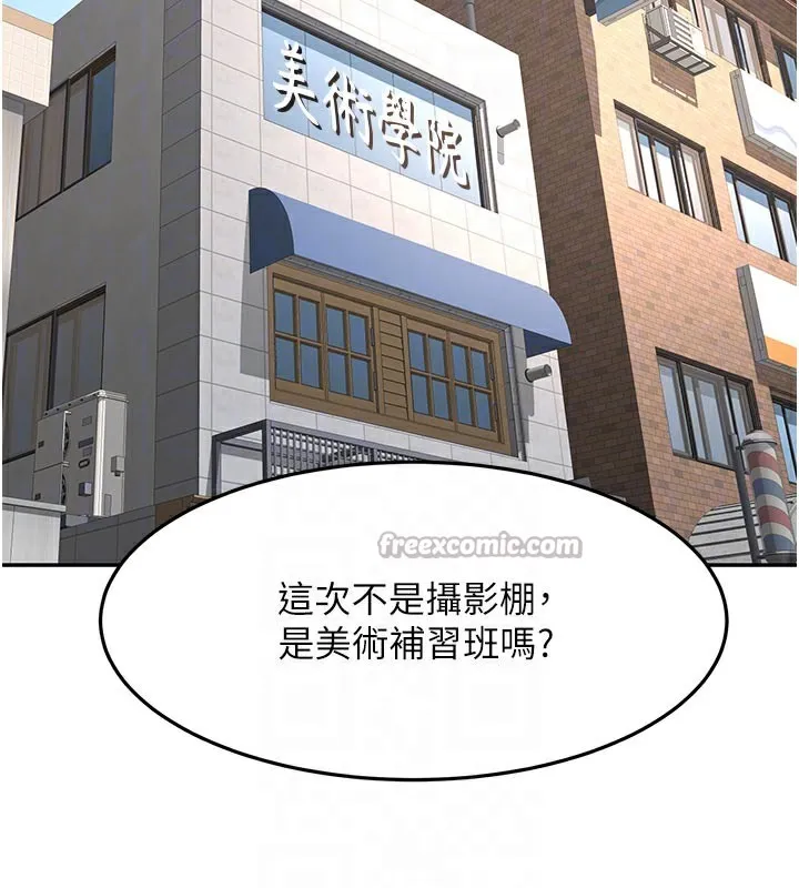 第29话-要我在院长面前射精?! 98