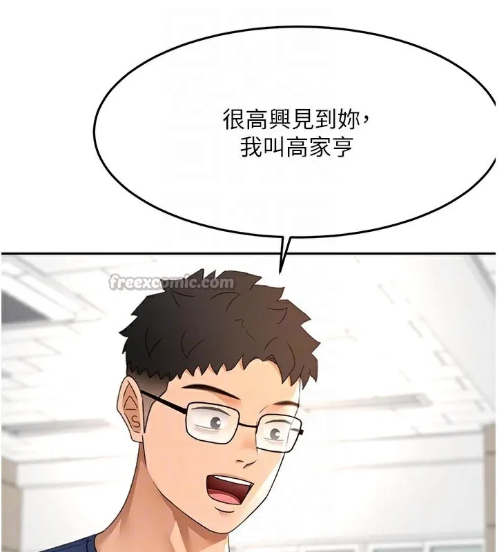 第29话-要我在院长面前射精?! 112
