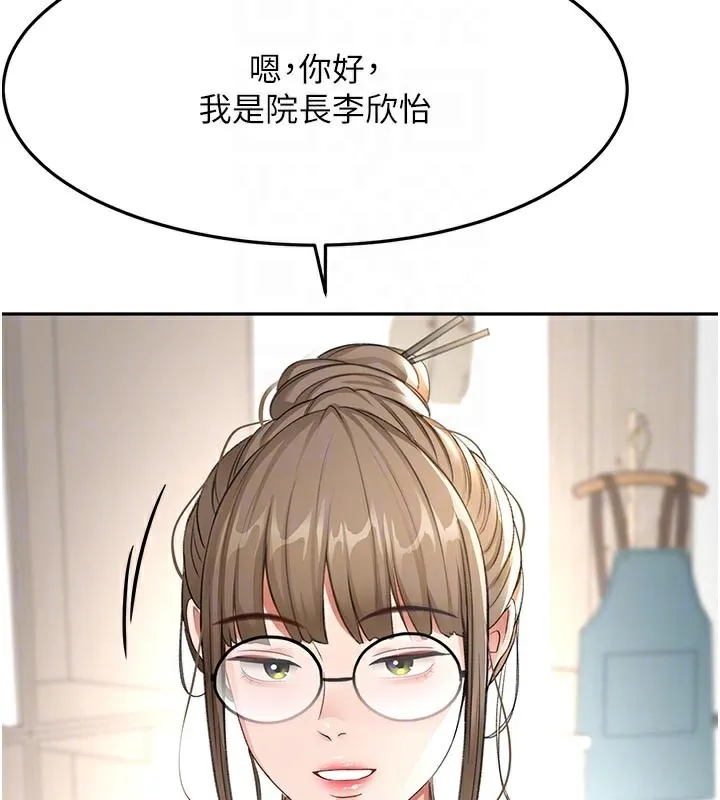 第29话-要我在院长面前射精?! 114