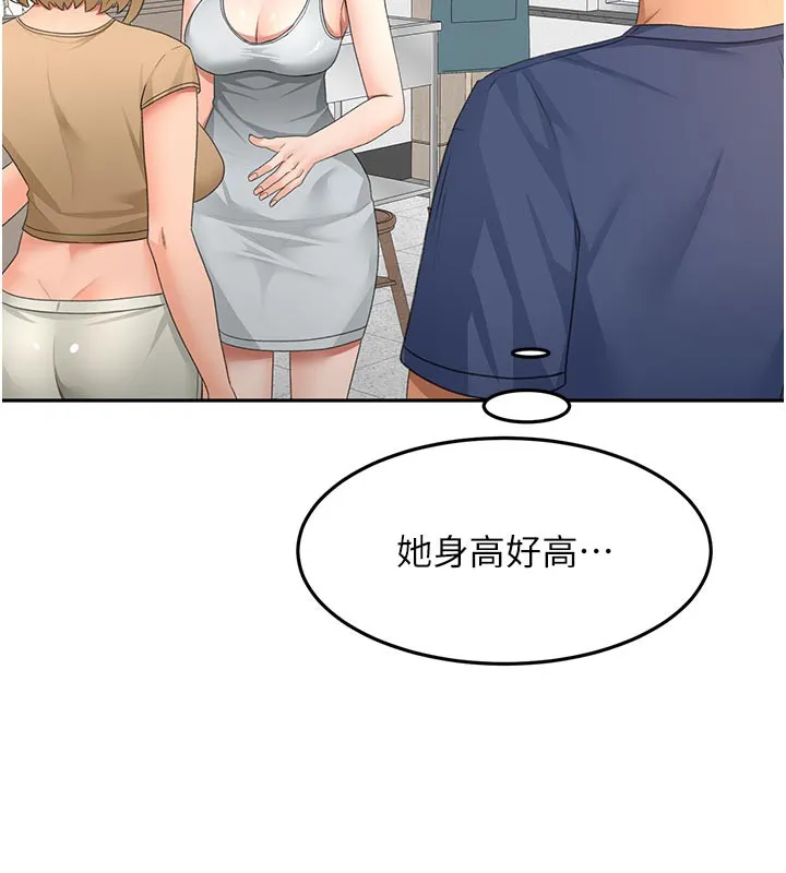 第29话-要我在院长面前射精?! 118