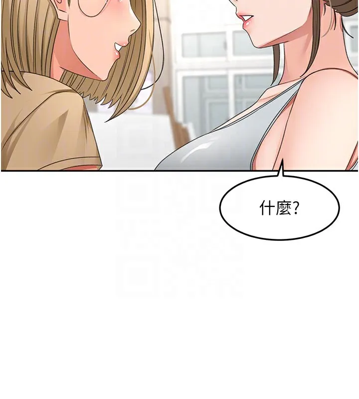 第29话-要我在院长面前射精?! 122