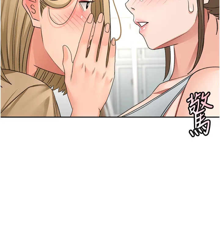 第29话-要我在院长面前射精?! 124