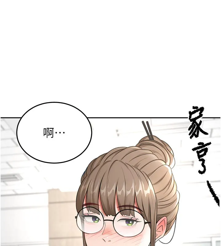 第29话-要我在院长面前射精?! 125