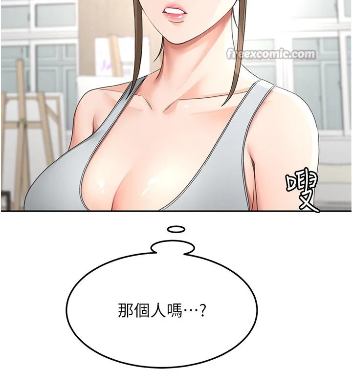 第29话-要我在院长面前射精?! 126
