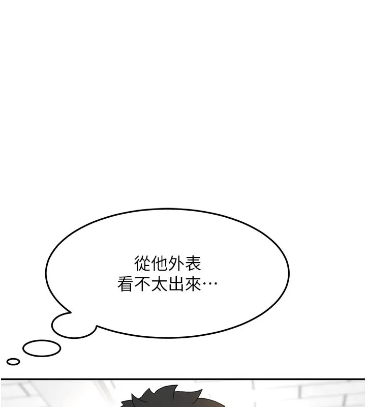 第29话-要我在院长面前射精?! 128