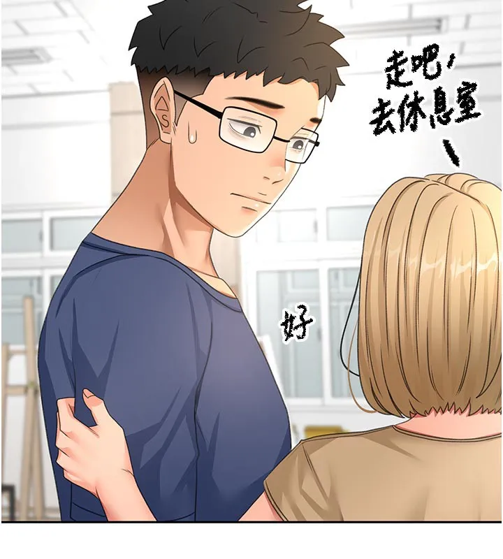 第29话-要我在院长面前射精?! 129
