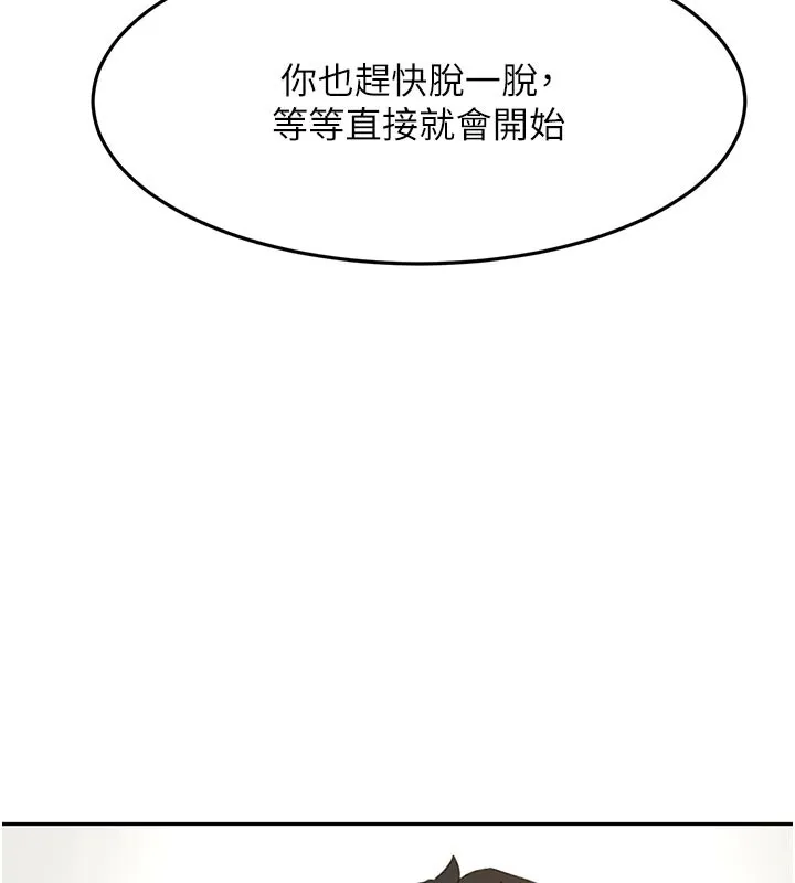 第29话-要我在院长面前射精?! 141