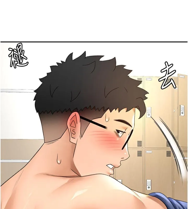 第29话-要我在院长面前射精?! 144
