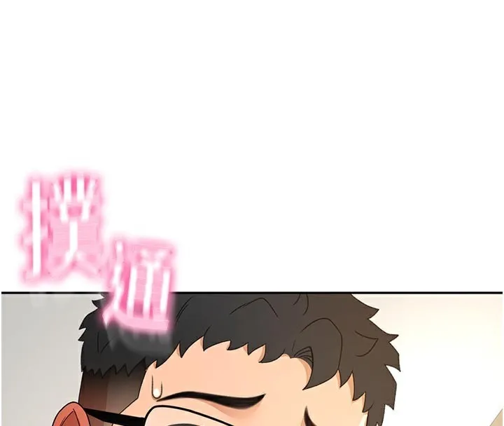 第29话-要我在院长面前射精?! 158
