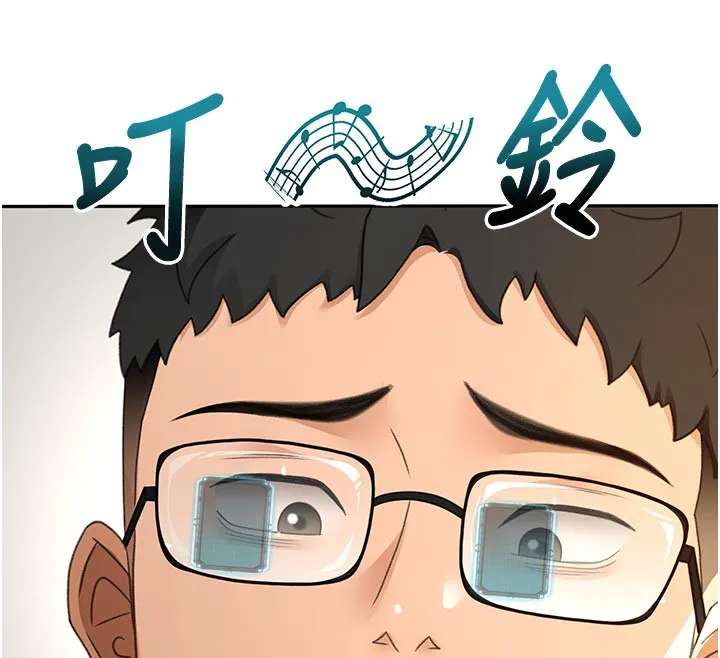 第29话-要我在院长面前射精?! 162