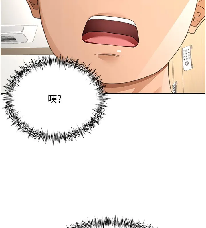 第29话-要我在院长面前射精?! 163