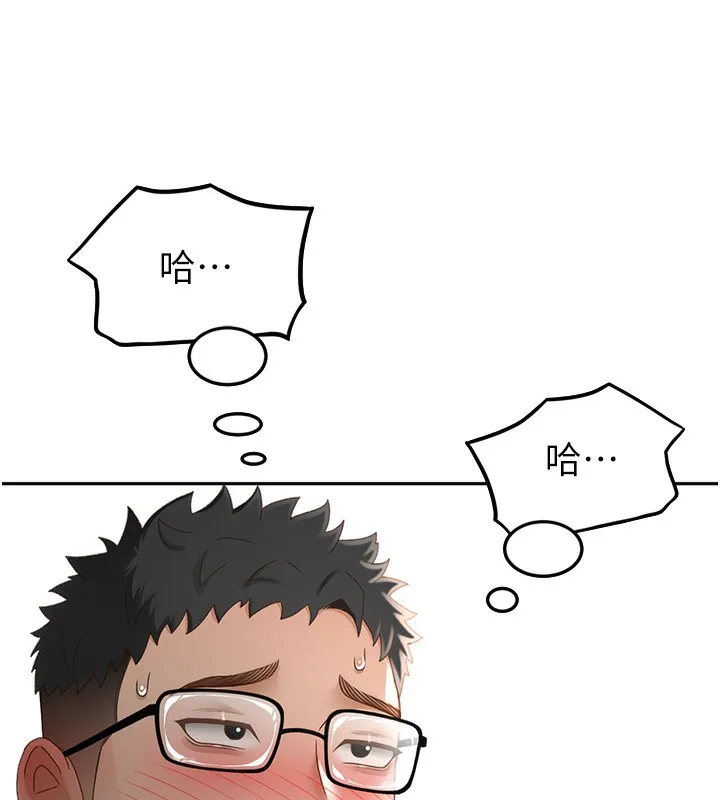 第3话-射进正妹邻居的雪白乳沟 7