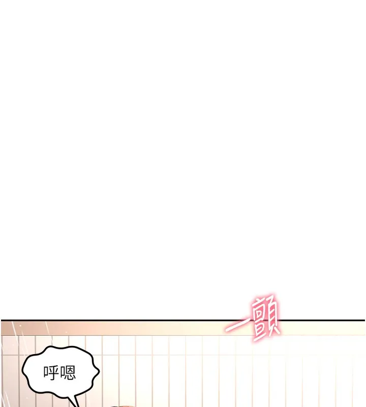 第3话-射进正妹邻居的雪白乳沟 9