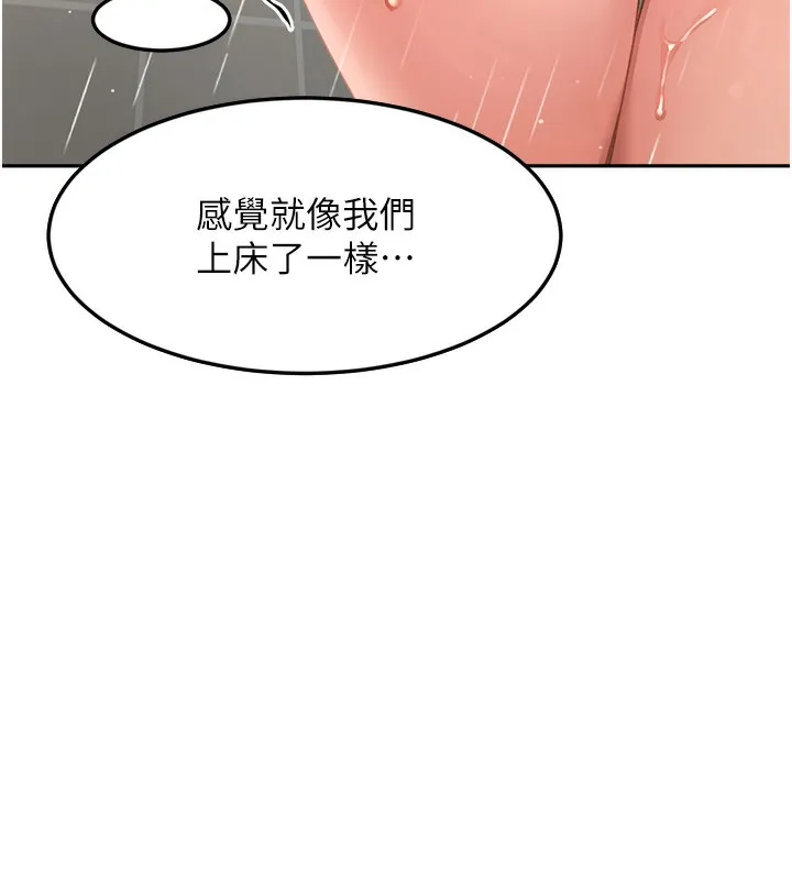 第3话-射进正妹邻居的雪白乳沟 14