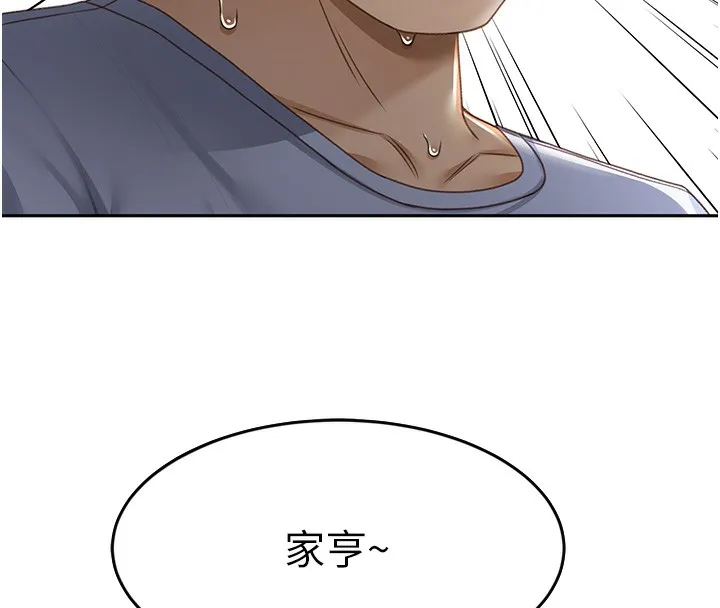 第3话-射进正妹邻居的雪白乳沟 20