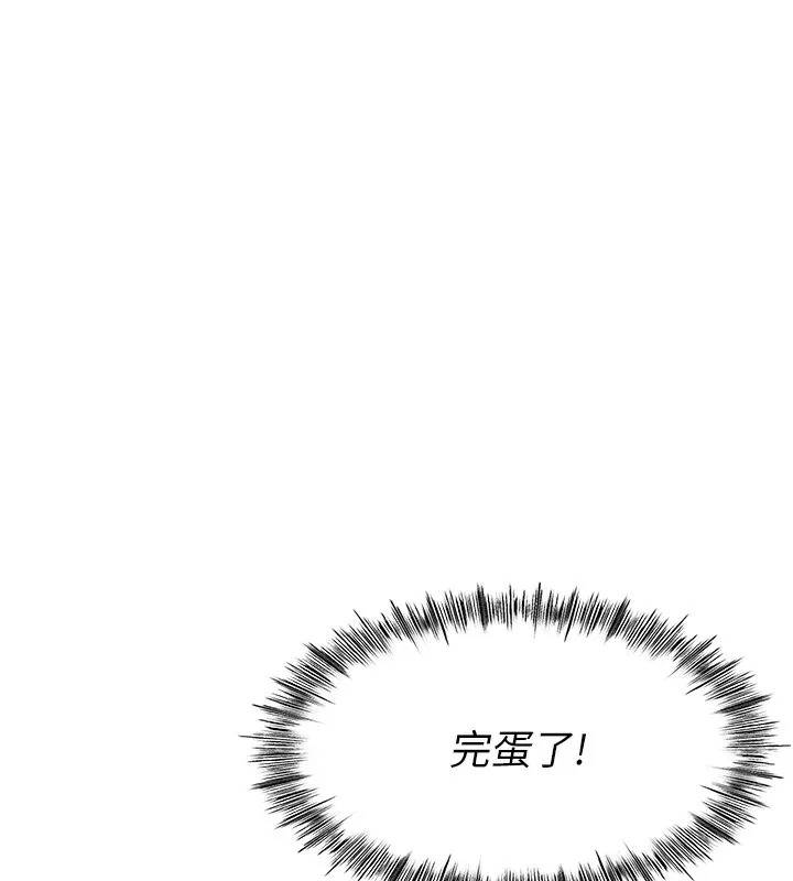 第3话-射进正妹邻居的雪白乳沟 25