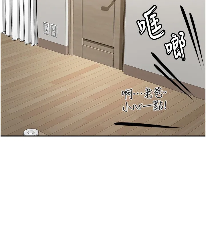 第3话-射进正妹邻居的雪白乳沟 29