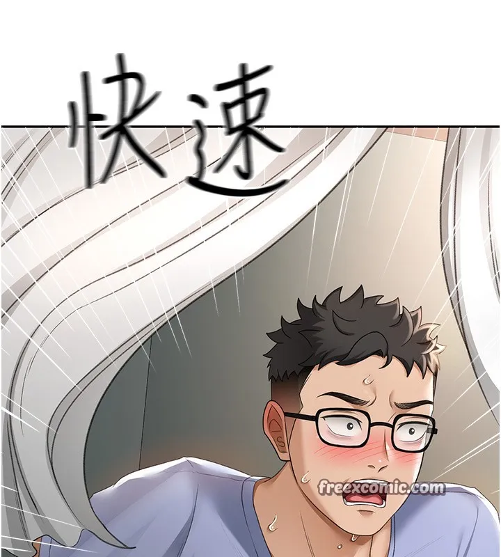 第3话-射进正妹邻居的雪白乳沟 30