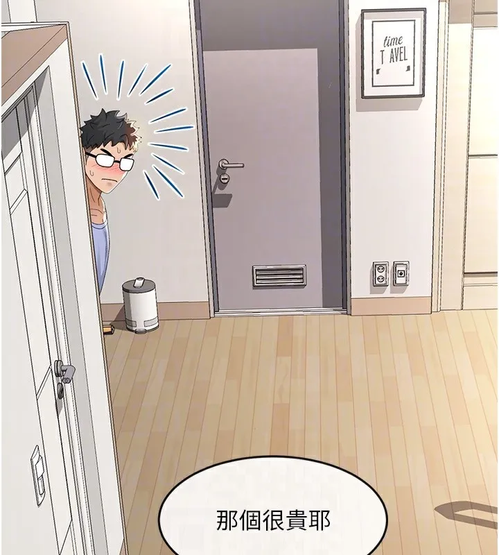 第3话-射进正妹邻居的雪白乳沟 33