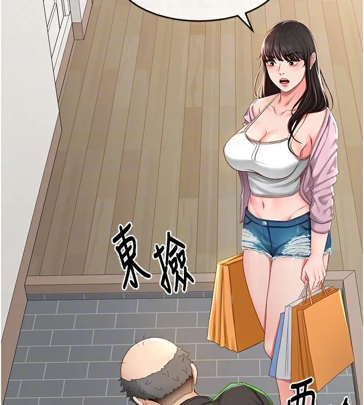 第3话-射进正妹邻居的雪白乳沟 34
