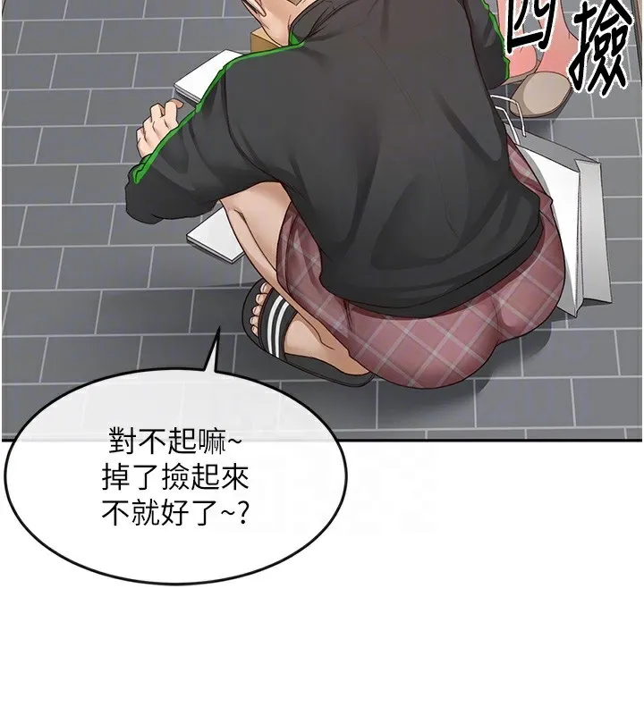 第3话-射进正妹邻居的雪白乳沟 35