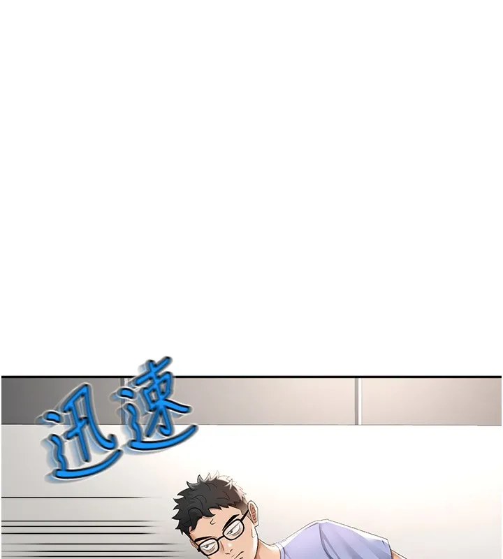 第3话-射进正妹邻居的雪白乳沟 38